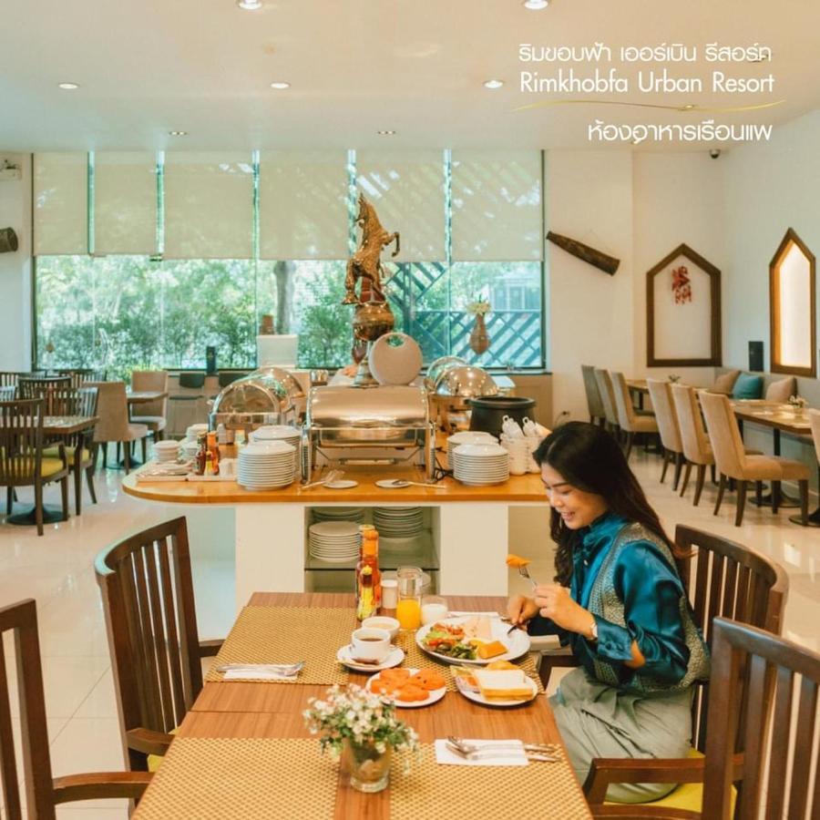 Rimkhobfa Urban Resort Samut Prakan Exterior photo
