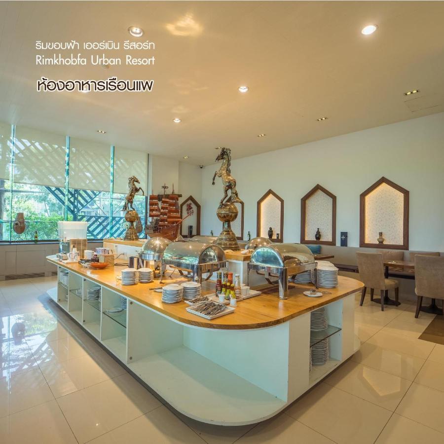 Rimkhobfa Urban Resort Samut Prakan Exterior photo